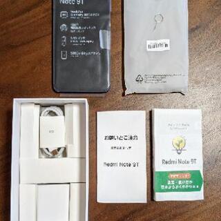 Xiaomi Redmi Note 9T(デイブレイクパープル)