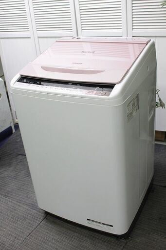 R2787) HITACHI 中古日立 BW-8WV-P ビートウォッシュ 全自動洗濯機 (8kg) ピンク 2016年製! 洗濯機 店頭取引大歓迎