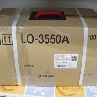 日東工器　アトラエース　LO-3550　未使用