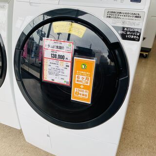 風アイロン　ビッグドラム❕ 軽トラ無料貸出いたします。 HITA...