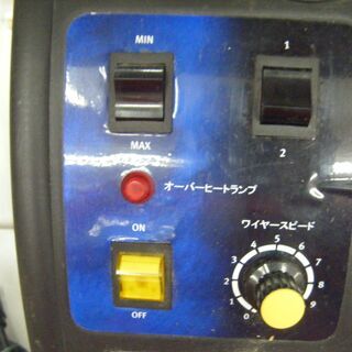 アストロ　半自動溶接機　MIG-130　中古品