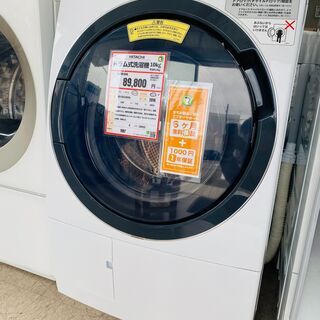 【商談中】値下げしました❕❕HITACHI ドラム洗濯機❕ 10...