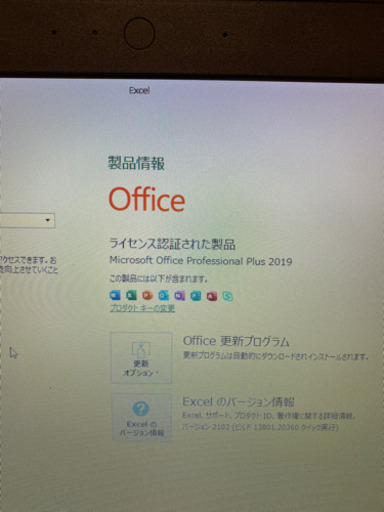 R63p仕様 2015年8月発表モデル i5-5200u 【公式通販】