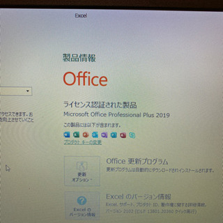 R63p仕様 2015年8月発表モデル i5-5200u