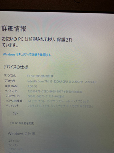 R63p仕様 2015年8月発表モデル i5-5200u 【公式通販】