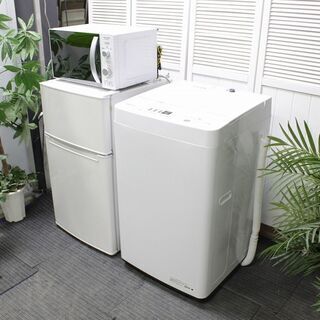 R2705) 中古2020年製小さめ家電【冷蔵庫/洗濯機/電子レ...