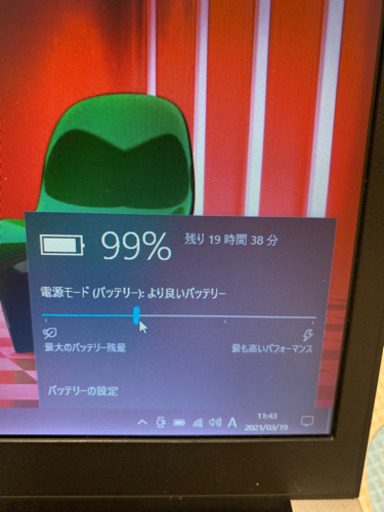 R63p仕様 2015年8月発表モデル i5-5200u