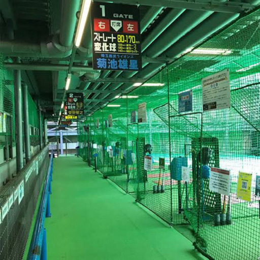 8 13朝 1時間バッティングセンター貸切 山田くん 秋葉原のスポーツのイベント参加者募集 無料掲載の掲示板 ジモティー 8 13朝 1時間バッティングセンター貸切 山田くん 秋葉原のスポーツのイベント参加者募集 無料掲載の掲示板 ジモティー