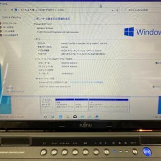 富士通ノートパソコン i7 SSD480GB RAM8GB
