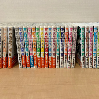 中古監獄学園が無料 格安で買える ジモティー 中古監獄学園が無料 格安で買える ジモティー