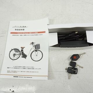 SANTASAN 「サンタサン」 AIRBIKE 未使用展示車 アシスト自転車 ホワイト