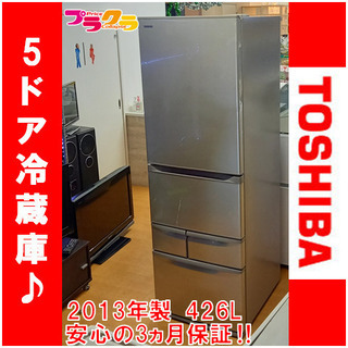 G4112 カード利用可能 冷蔵庫 5ドア冷蔵庫 GR-F43N 東芝 ファン冷式 内容量