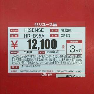 【ジモティー割】2ドア冷蔵庫/18年製/HISENSE【ハードオフ八王子めじろ台】