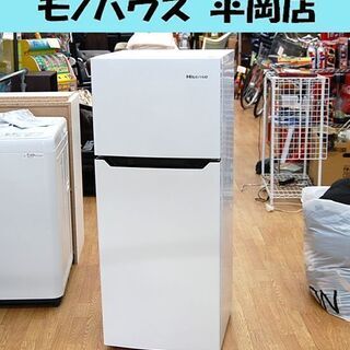 【2017年製】Hisense 2ドア冷凍冷蔵庫 HR-B1201 冷蔵庫 120L 2017年製 ハイセンス HR-B1201 2ドア ホワイト 100Lクラス
