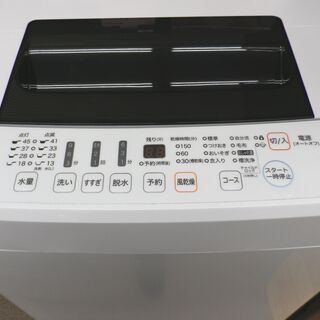 西岡店 洗濯機 4.5㎏ 2018年製 ハイセンス HW-E4502 Hisence 全自動洗濯