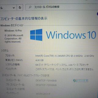 送料無料 新品SSD250GB 1台限定 ノートパソコン 中古良品 15.6型 