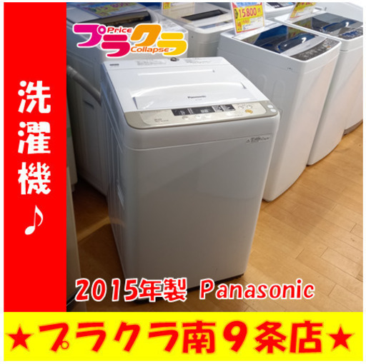 G4301　カード可　洗濯機　Panasonic　NA-F60B8　2015年製　6kg　3ヵ月保証付き　送料A　札幌　家電　プラクラ南9条店G