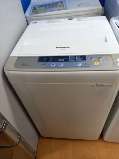 西岡店 洗濯機 6.0kg 2015年製 パナソニック NA-F60B8 ホワイト 全自動