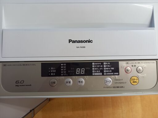 G4301 カード可 洗濯機 Panasonic NA-F60B8 2015年製 6kg 3ヵ月保証  