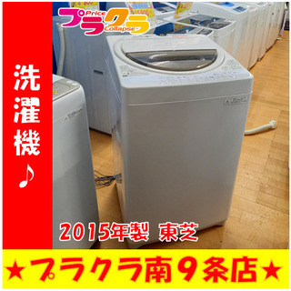G4302　カード可　洗濯機　東芝　AW-60GM　2015年製...
