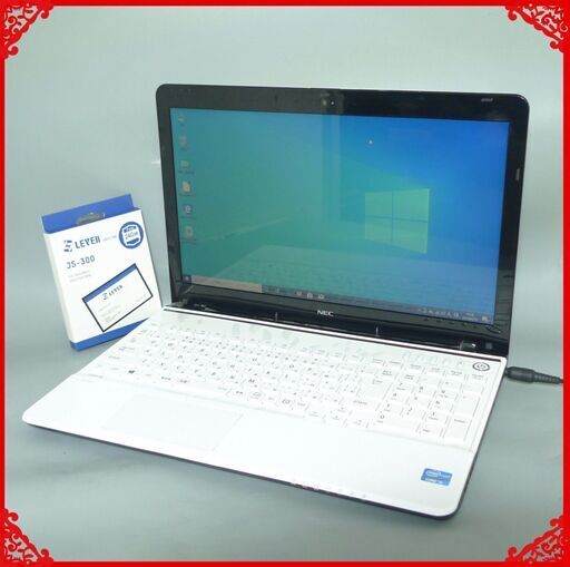 送料無料 ホワイト 新品SSD240GB ノートパソコン 中古良品 15.6型 NEC LS550MSW-KS2 第3世代Core i5 8GB DVDRW 無線 Win10 テンキー Office