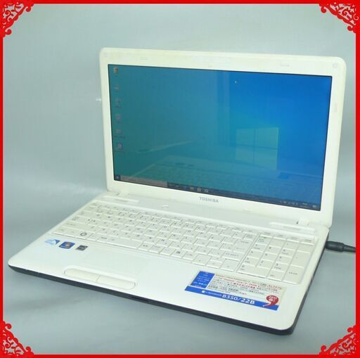 送料無料 一台限定 ノートパソコン 中古動作良品 15.6型 東芝 B350/22B Pentium 4GB 320GB DVDマルチ 無線 Wi-fi Windows10 LibreOffice