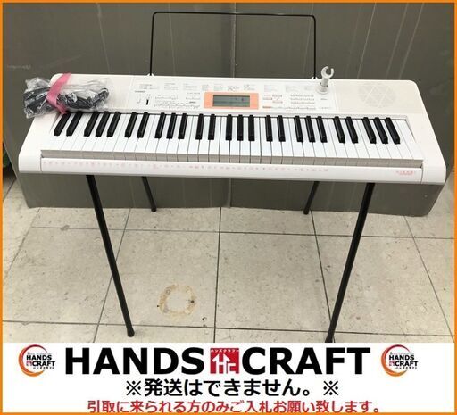 【引取限定】カシオ 光ナビゲーションキーボード 電子キーボード 中古 LK-123 CASIO スタンド付き 2016年製【小倉南区葛原東】