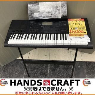 【引取限定】カシオ ハイグレードキーボード 中古 CTK-720...