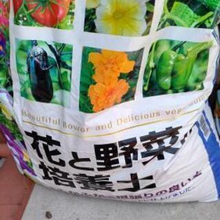 花と野菜の培養土 2袋 50L