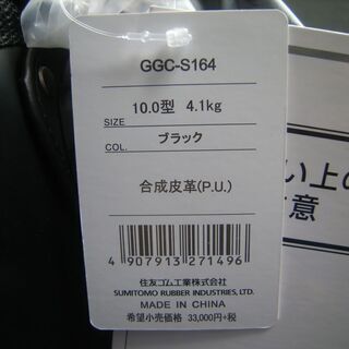 キャディーバッグ新品　スリクソン