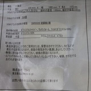R2669) 中古ダブルベッド＆マットレスセット ベッド 店頭取引大歓迎♪
