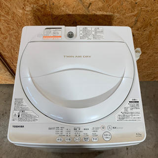 美品!!2015年式 全自動洗濯機 TOSHIBA AW-4S2-W