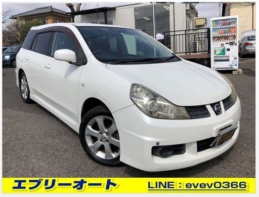 自社ローンあり ガソリン100リットルプレゼント 車検令和4年1月まで 走行7万キロ代 日産 ウイングロード 18rxエアロ 1800cc Everyauto 千葉のその他の中古車 ジモティー 自社ローンあり ガソリン100リットルプレゼント 車検令和4年1月まで 走行7万キロ代 日産 ウイングロード 18rxエアロ 1800cc Everyauto 千葉のその他の中古車 ジモティー