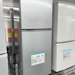 アクア冷蔵庫 ￥7500円税込 2012年製 137L