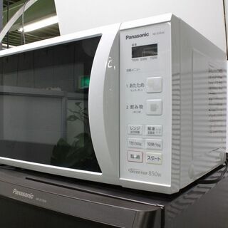 R2577) Panasonic 中古パナソニック　大きめ家電3点セット　冷蔵庫・洗濯機・電子レンジ　自社配送エリア限定 2019年製! 家電セット 店頭取引大歓迎♪ R2577) Panasonic 中古パナソニック 大きめ家電3点セット 冷蔵庫・洗濯