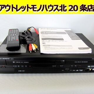 ☆DXアンテナ/フナイ☆ビデオ一体型DVDレコーダー DXR15...
