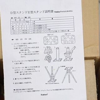 スイファン 工場扇 大型扇風機 3相200V 業務用(D3882wY)
