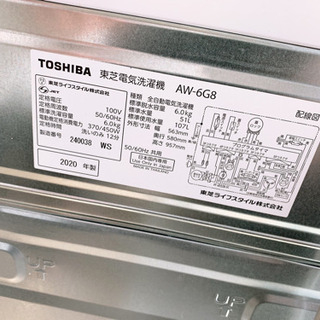 2020年製TOSHIBA全自動洗濯機6kg！！ | www.countwise.com