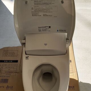 INAX LIXIL トイレ ウォシュレット一体型 便器 SET  DT-BA282/BW1