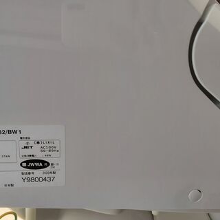 INAX LIXIL トイレ ウォシュレット一体型 便器 SET  DT-BA282/BW1