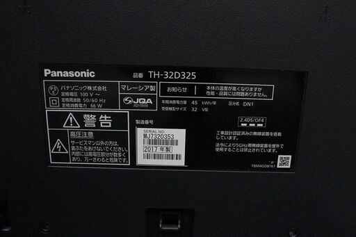 R2436) Panasonic 中古 パナソニック VIERA(ビエラ) TH-32D325 2017年 