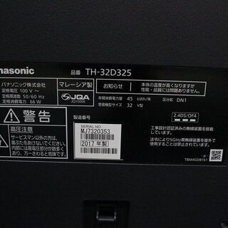 R2436) Panasonic 中古 パナソニック VIERA(ビエラ) TH-32D325 2017年