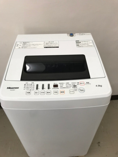 取引場所　南観音　K2103-238 ハイセンス全自動電気洗濯機　HW-E4501