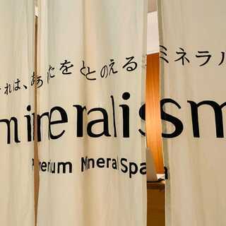 ミネラルミストサウナ岩盤浴：銀座会員制スパ。未経験方も大歓迎です...