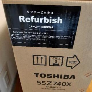 東芝　Toshiba REGZA 55Z740X]2020年製　新品1年保証　BS/CS 4Kダブルチューナー内蔵の4K液晶テレビNF