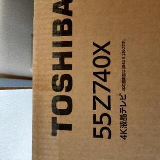 東芝　Toshiba REGZA 55Z740X]2020年製　新品1年保証　BS/CS 4Kダブルチューナー内蔵の4K液晶テレビNF