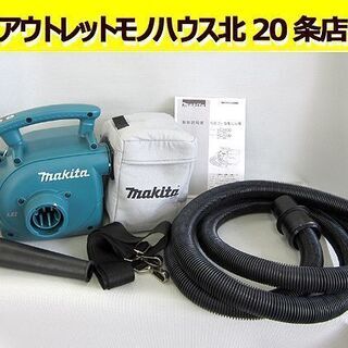 ☆マキタ☆18V 充電式小型集じん機 美品 VC350D　本体のみ ショルダベルト/ダストバッグ/ホース/ノズル/取扱説明書 makita 札幌 北20条店 ☆マキタ☆18V 充電式小型集じん機 美品 VC350D 本体のみ ショルダ