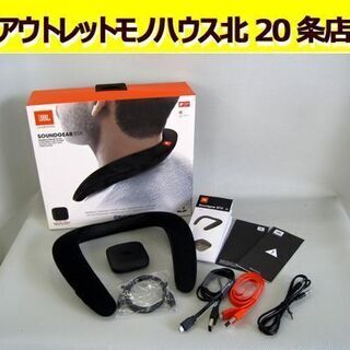 ☆ JBL SOUNDGEAR BTA ネックスピーカー ウェア...