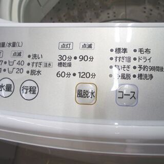 〇 札幌 2017年製 5.0Kg 洗濯機 日立 NW-H53 コンパクト 白 ホワイト ...