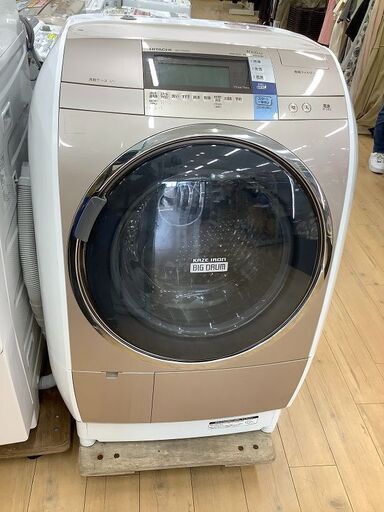 お買得商品！HITACHI（ヒタチ）のドラム式洗濯乾燥機です